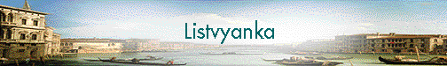  Listvyanka 