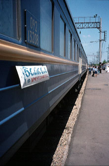 139_16_TrainBaikal.jpeg