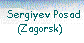  Sergiyev Posad(Zagorsk) 
